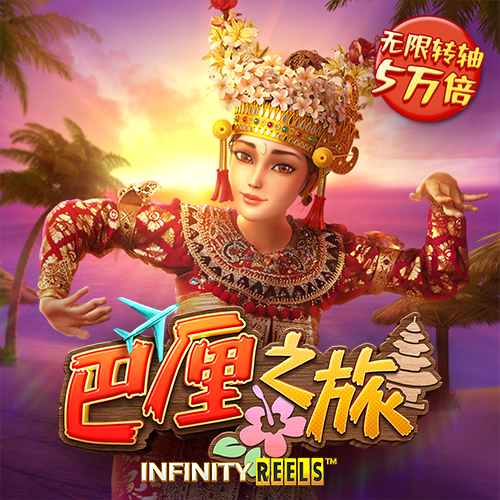 开云电子