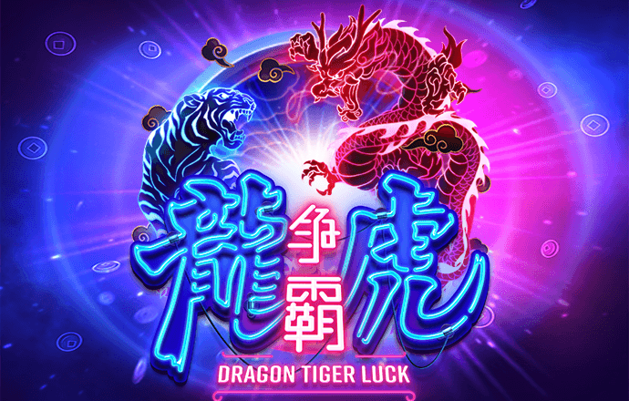 银河总站3886
